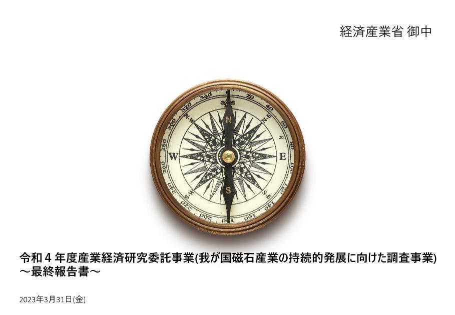 中国のサムネイル