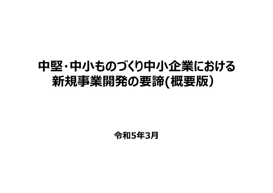 株式会社東京商工リサーチのサムネイル