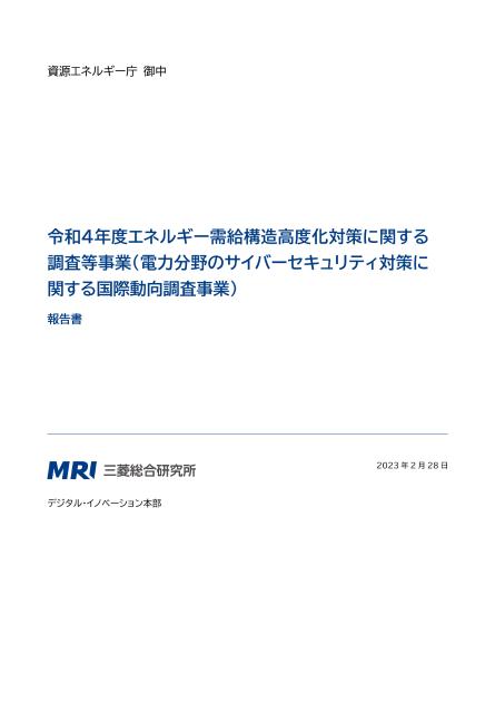 インド太平洋のサムネイル