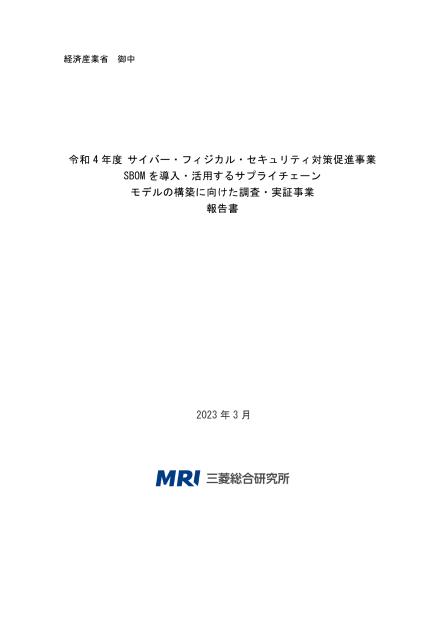医療機器分野のサムネイル