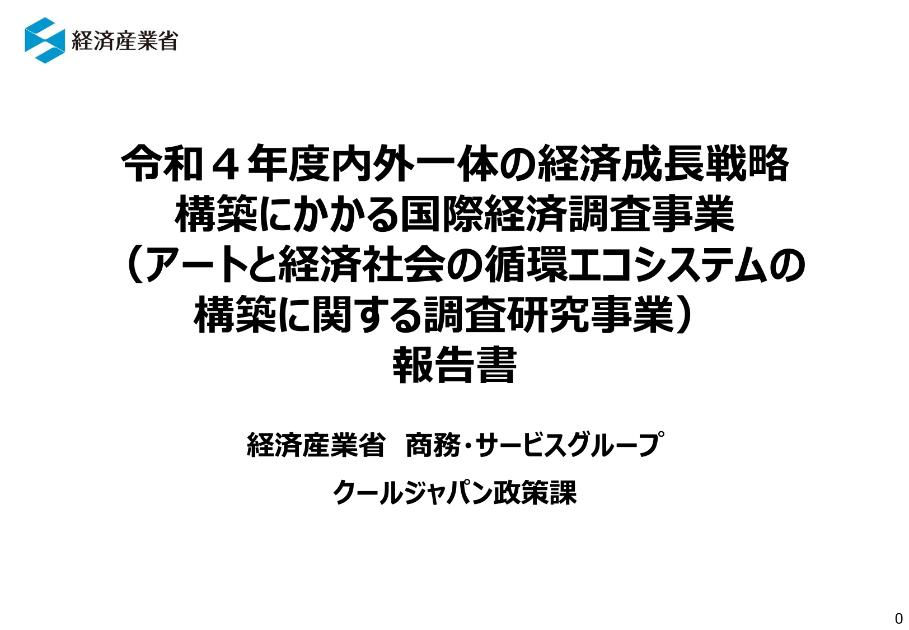 ボストンコンサルティンググループ合同会社のサムネイル