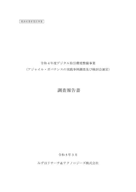 政策のサムネイル