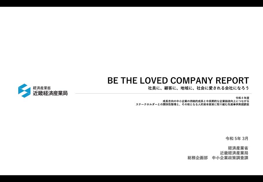 株式会社ダン計画研究所のサムネイル