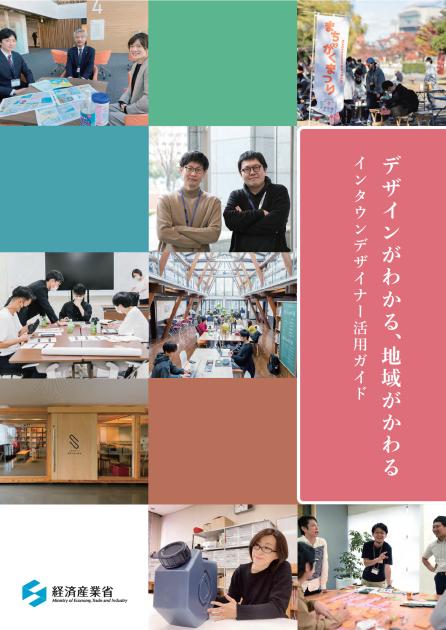 株式会社日本総合研究所のサムネイル