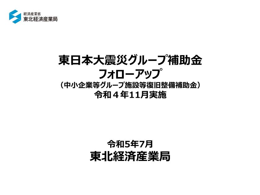 株式会社南北社のサムネイル