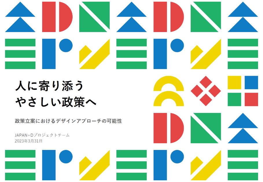 株式会社KESIKIのサムネイル