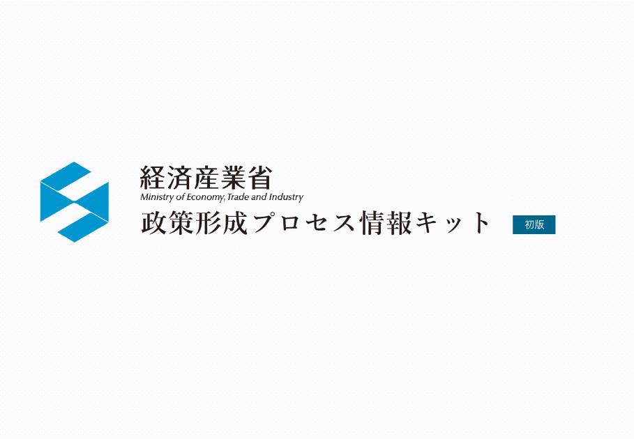 株式会社Publinkのサムネイル