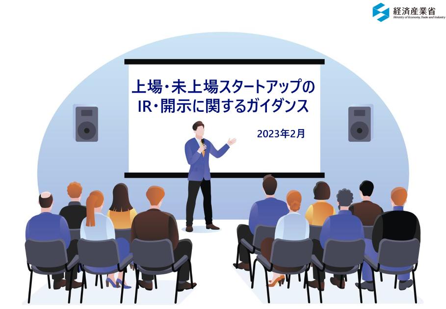 IRのサムネイル