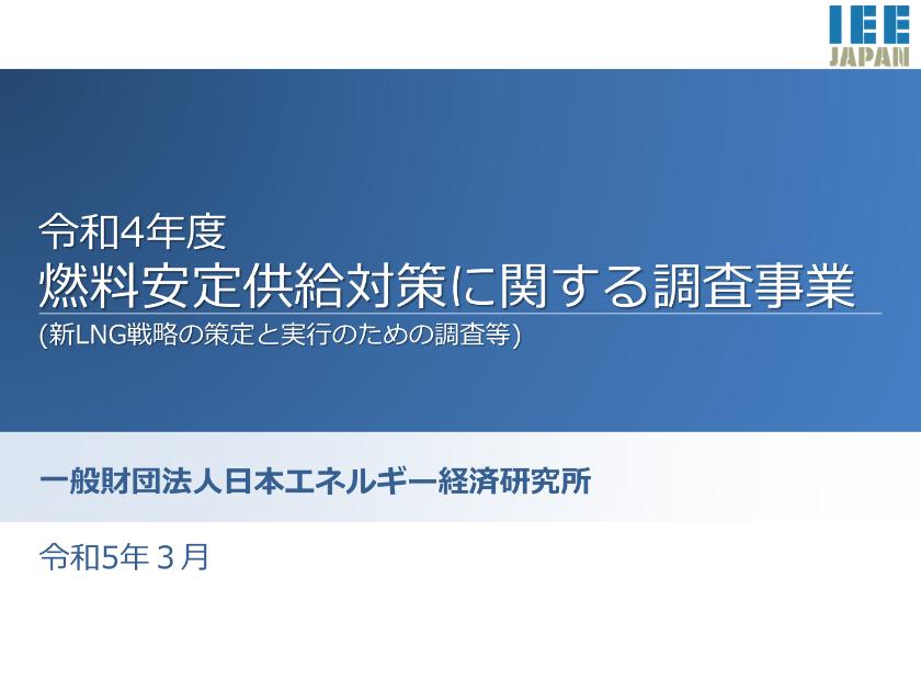 ウクライナ侵略のサムネイル