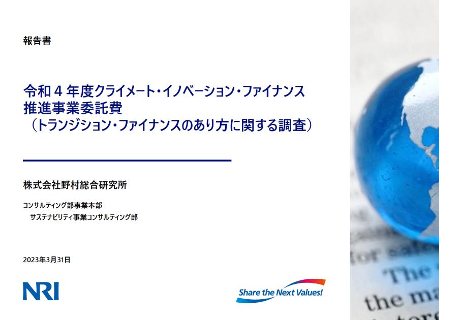 産業のサムネイル