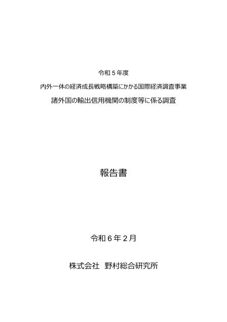 金融機関のサムネイル