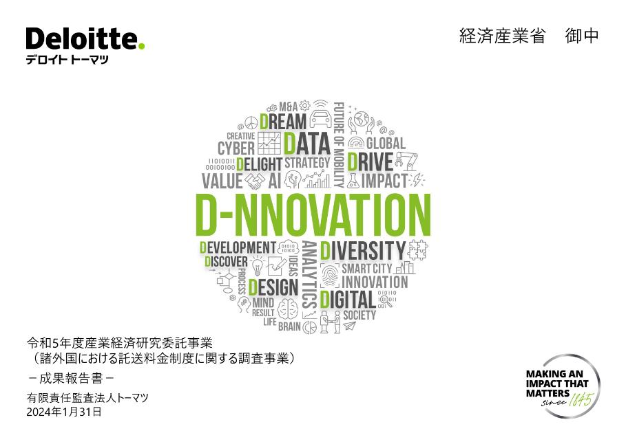 発電所のサムネイル