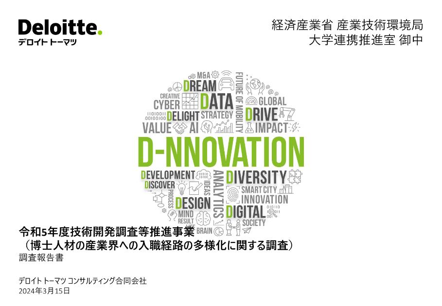 労働力不足のサムネイル