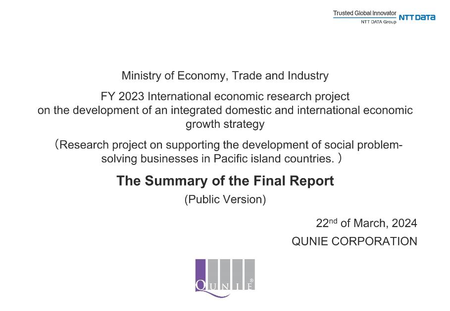 株式会社クニエのサムネイル