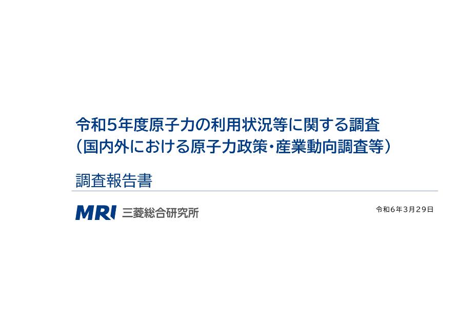 人材育成のサムネイル