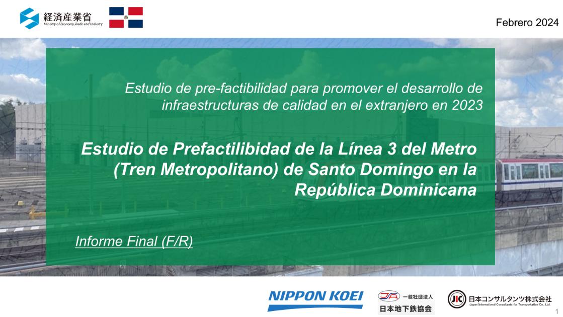 一般社団法人日本地下鉄協会のサムネイル