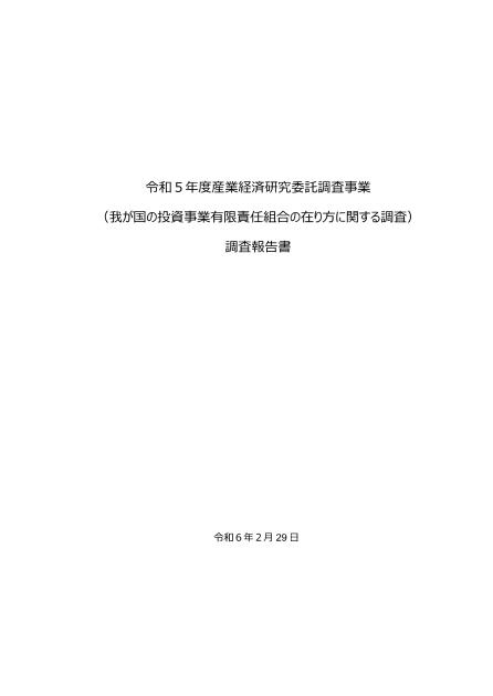 有限責任あずさ監査法人のサムネイル