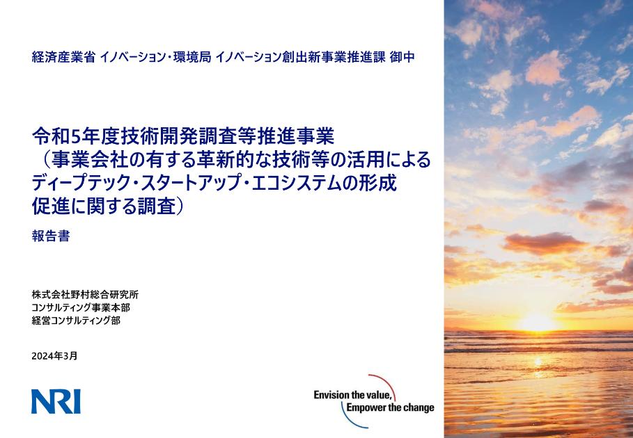 人材育成のサムネイル