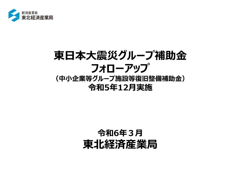 株式会社ユーメディアのサムネイル