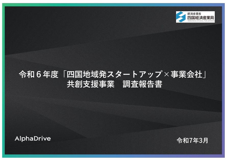 Errorのサムネイル