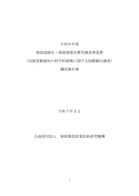 経済産業省のサムネイル