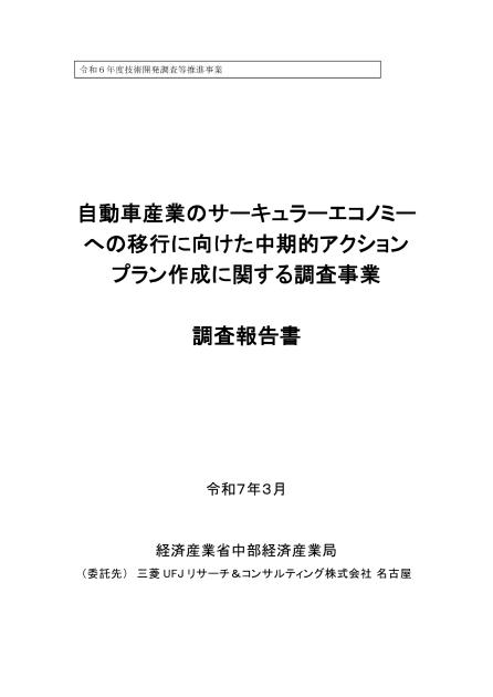 Government Report Hubのサムネイル