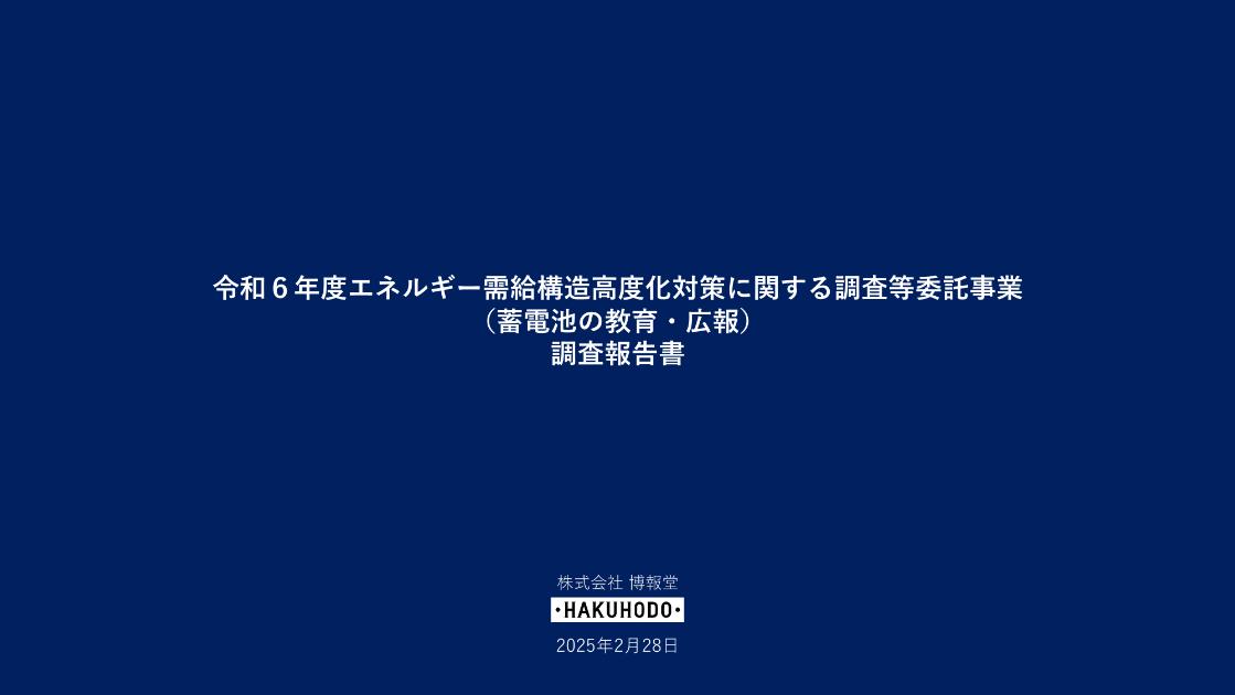 Government Report Hubのサムネイル