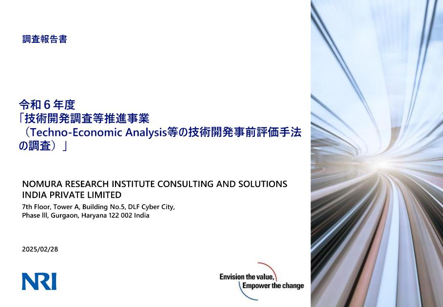 Nomura Research Institute Consulting & Solutions Indiaのサムネイル