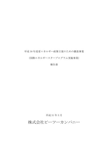 国際プログラムのサムネイル
