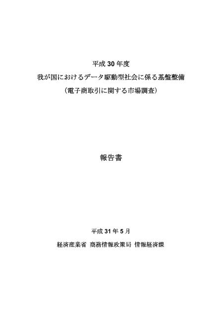株式会社大和総研のサムネイル
